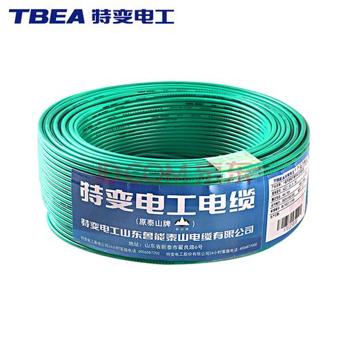 特变电工(tbea)电线电缆zr/zc bv 国标铜芯单芯单股硬线阻燃电线家装
