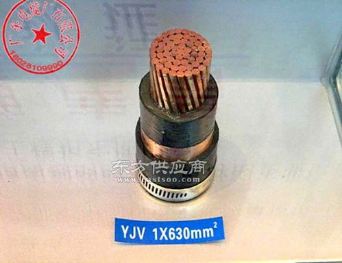 yjv电缆加工 江西yjv电缆 广东电缆品质高图片